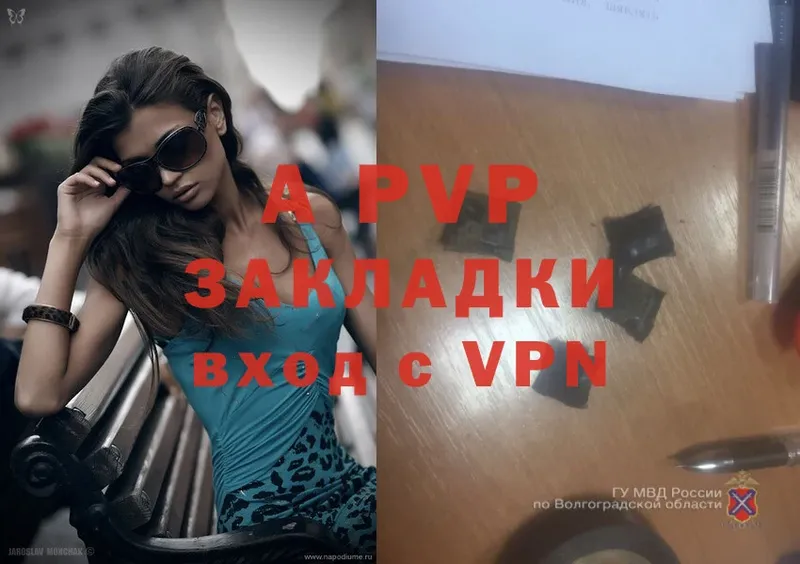 A-PVP крисы CK  купить наркотики сайты  Верхняя Тура 