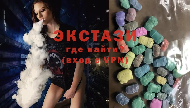 ЭКСТАЗИ 300 mg  Верхняя Тура 