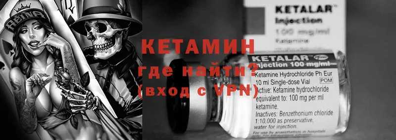 сколько стоит  Верхняя Тура  КЕТАМИН VHQ 