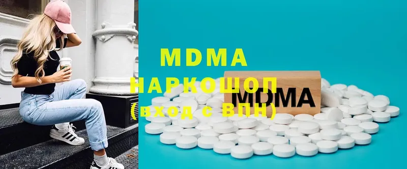 MDMA молли  Верхняя Тура 