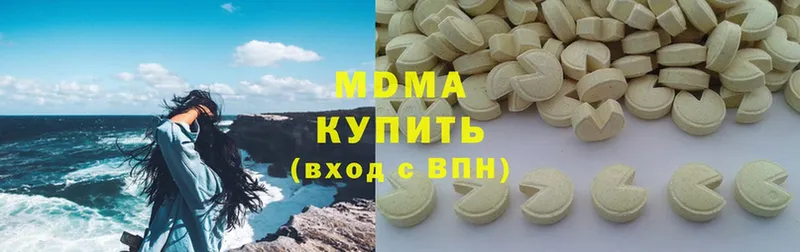 MDMA VHQ Верхняя Тура