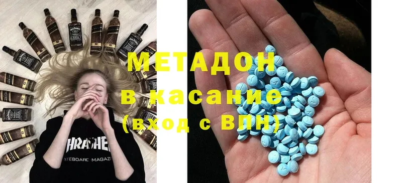 цена   Верхняя Тура  МЕТАДОН methadone 